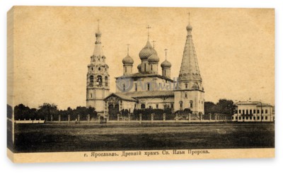 Старые фото — Ураловед