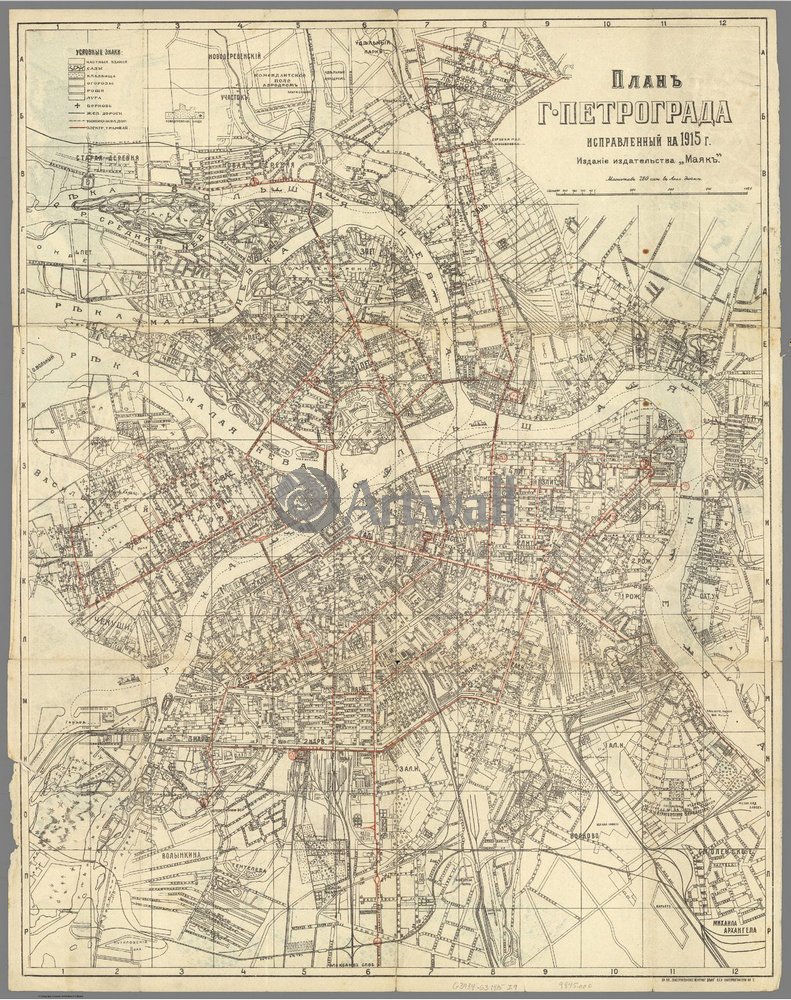 Карта ленинграда 1920 год