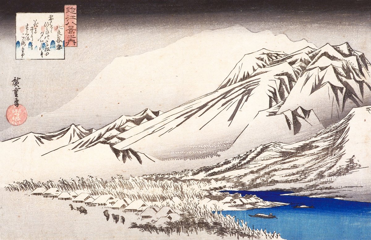 Японская гравюра горы Утагава